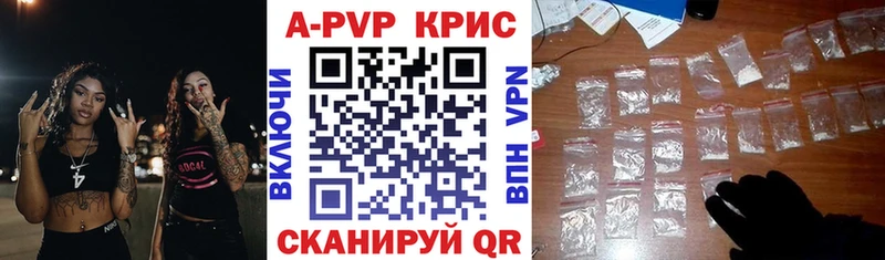 Купить наркотики цена Опочка kraken рабочий сайт Alpha PVP Кетамин МЕФ Кокаин