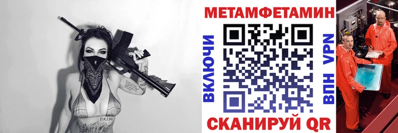 АМФ VHQ  Опочка 