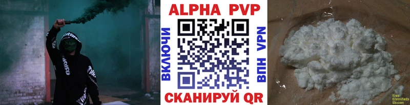 А ПВП кристаллы Опочка