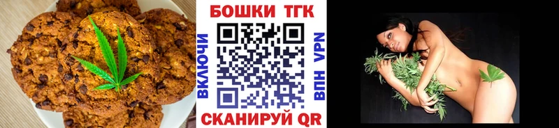 Cannafood конопля Опочка