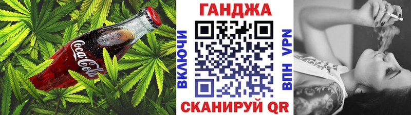 Cannafood марихуана Опочка