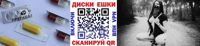 магазин    Опочка  Ecstasy ешки 