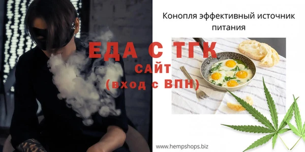 а пвп мука Алексин