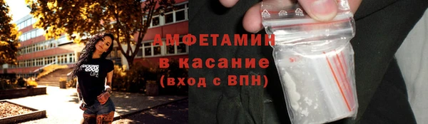 стафф Алексеевка