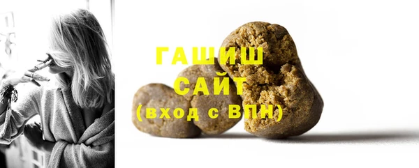 стафф Алексеевка