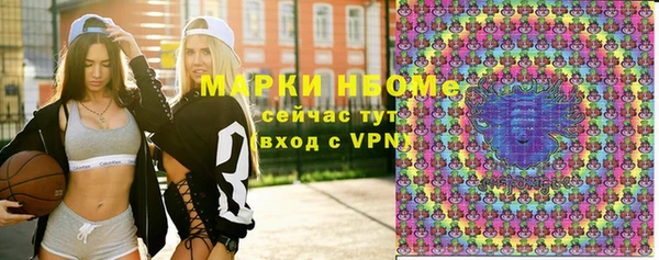 стафф Алексеевка