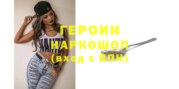 бутират Абинск
