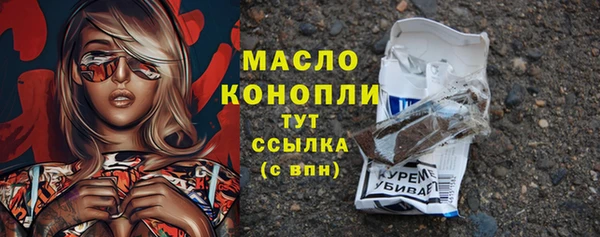 стаф Абдулино
