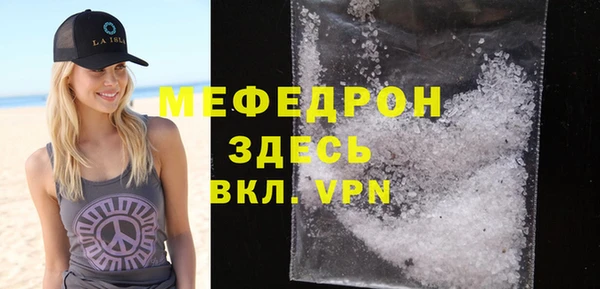 герыч Россошь