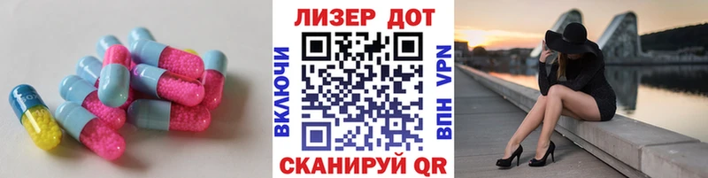 купить   Опочка  LSD-25 экстази кислота 