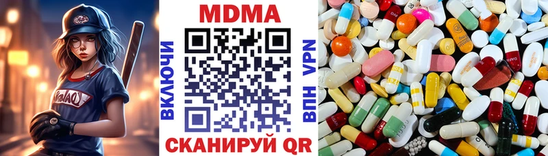 МДМА Molly МЕГА рабочий сайт Опочка