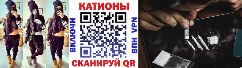 Мефедрон VHQ  omg зеркало  Опочка 