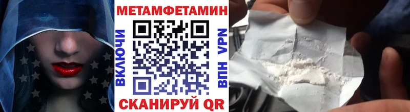 сайты даркнета телеграм  сколько стоит  Опочка  МЕТАМФЕТАМИН витя 