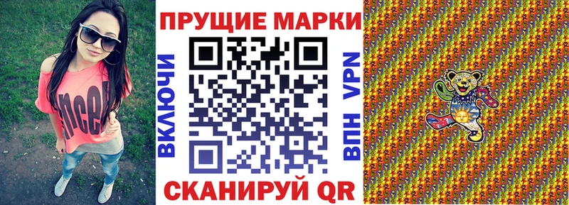 Марки 25I-NBOMe 1500мкг  Опочка 