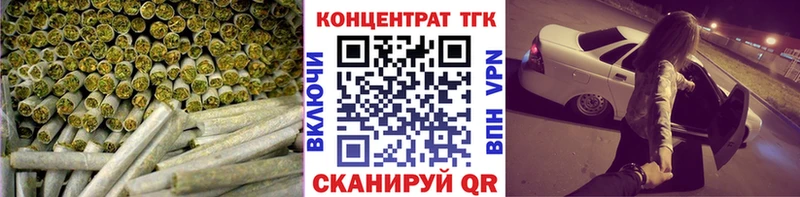 ТГК жижа  купить   Опочка 