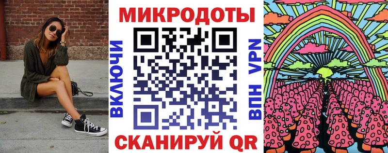 Галлюциногенные грибы ЛСД  Опочка 